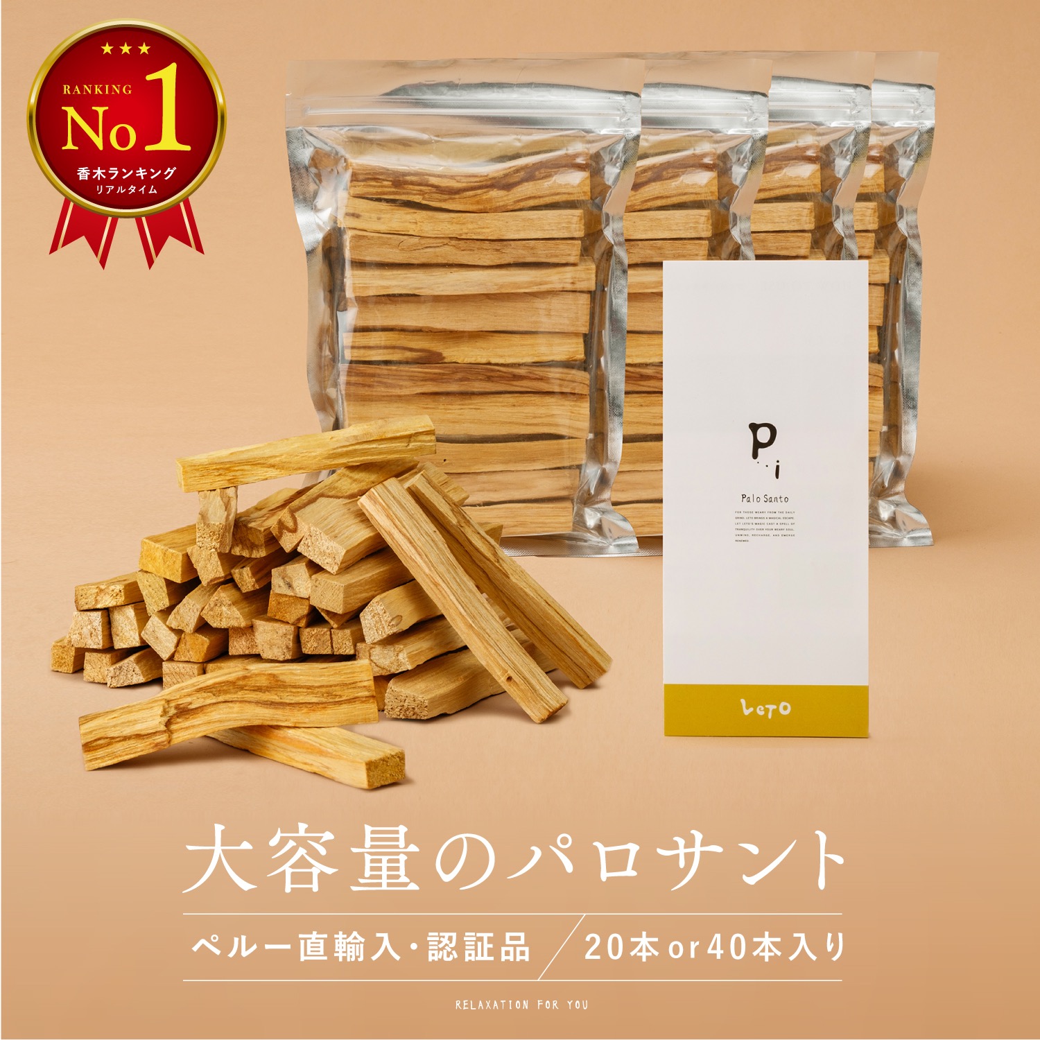 楽天市場】＼3/4 10:00~ 15%OFFクーポンSALE／ 【 高品質 大容量