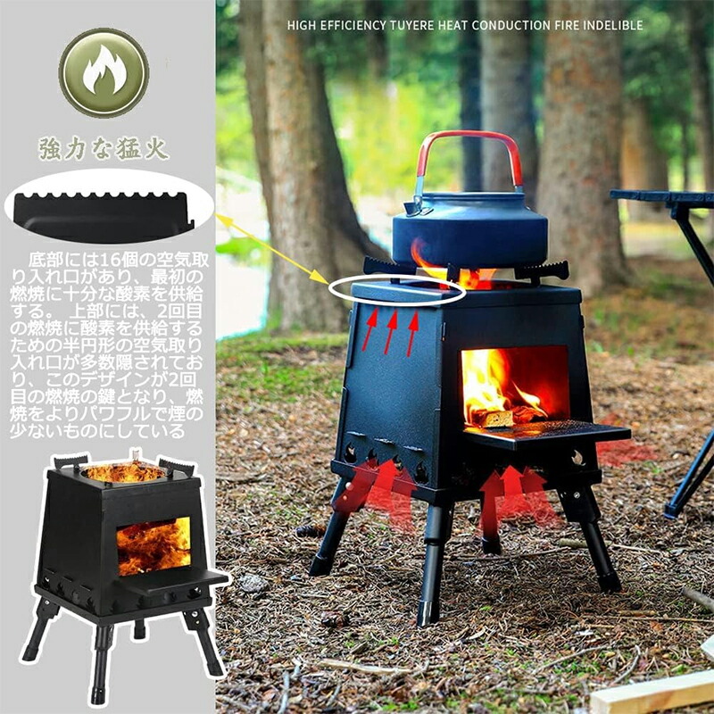 楽天市場】薪ストーブ キャンプ 焼き台 コンパクト 二次燃焼 キャンプ