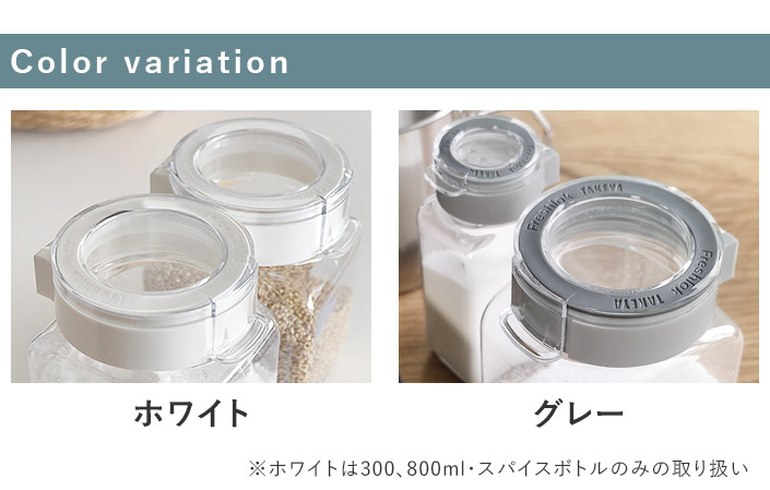 楽天市場】ポイント5倍 日本製 フレッシュロック スパイスボトル 110ml