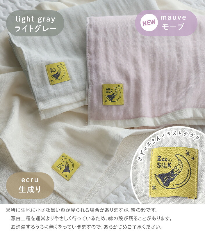 楽天市場】【20％OFFクーポン】 日本製 巻くだけ シルクガーゼ 枕