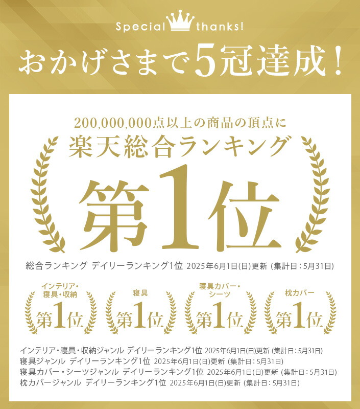 楽天市場】【20％OFFクーポン】 日本製 巻くだけ シルクガーゼ 枕
