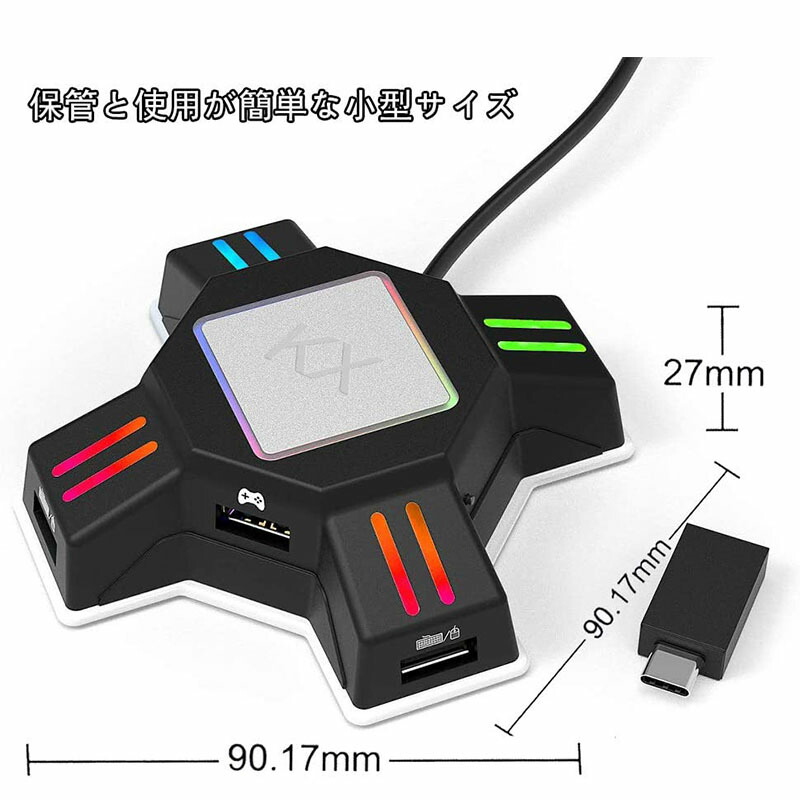 楽天市場】【スーパーセール期間P10倍】Nintendo Switch PS4 PS3 Xbox