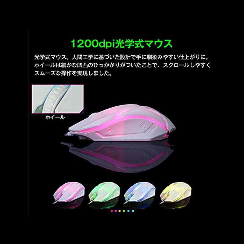 楽天市場】【スーパーセール期間P10倍】ゲーミングキーボード