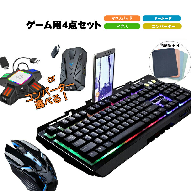 楽天市場】【スーパーセール期間P10倍】Nintendo Switch2 Switch PS4