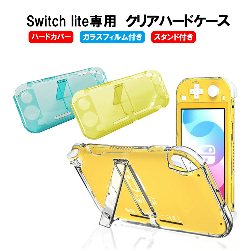 楽天市場】【スーパーセール期間P10倍】Nintendo Switch Lite 本体