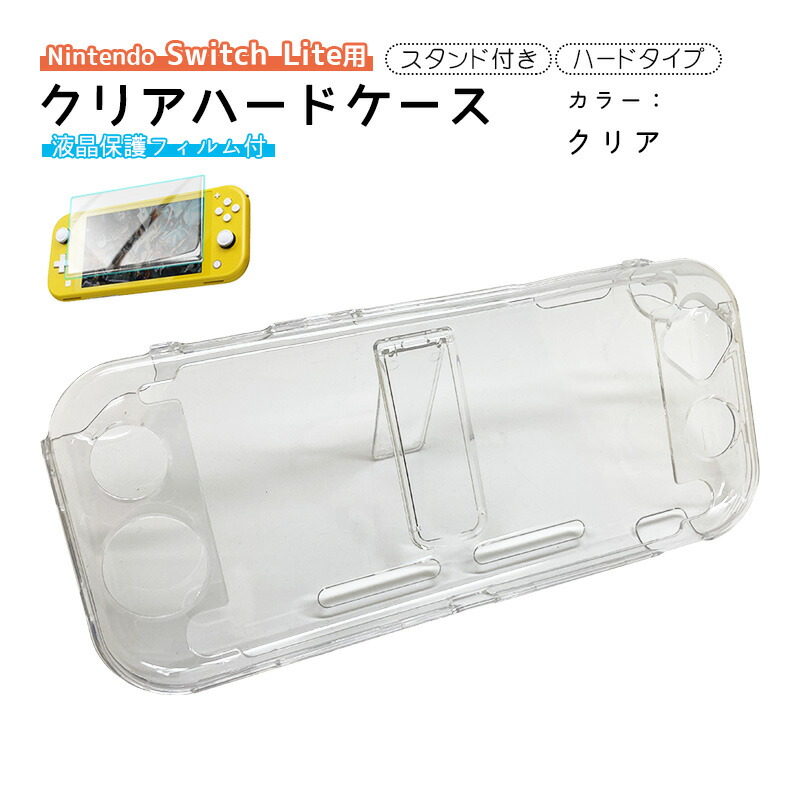 楽天市場】【スーパーセール期間P10倍】Nintendo Switch Lite 本体