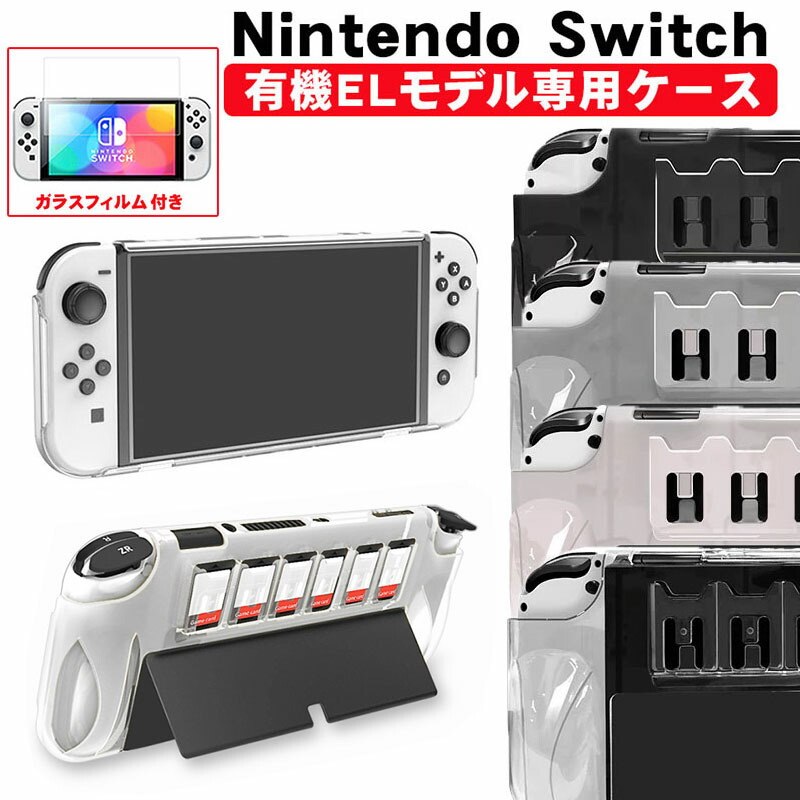 楽天市場】【スーパーセール期間P10倍】Nintendo Switch 有機ELモデル