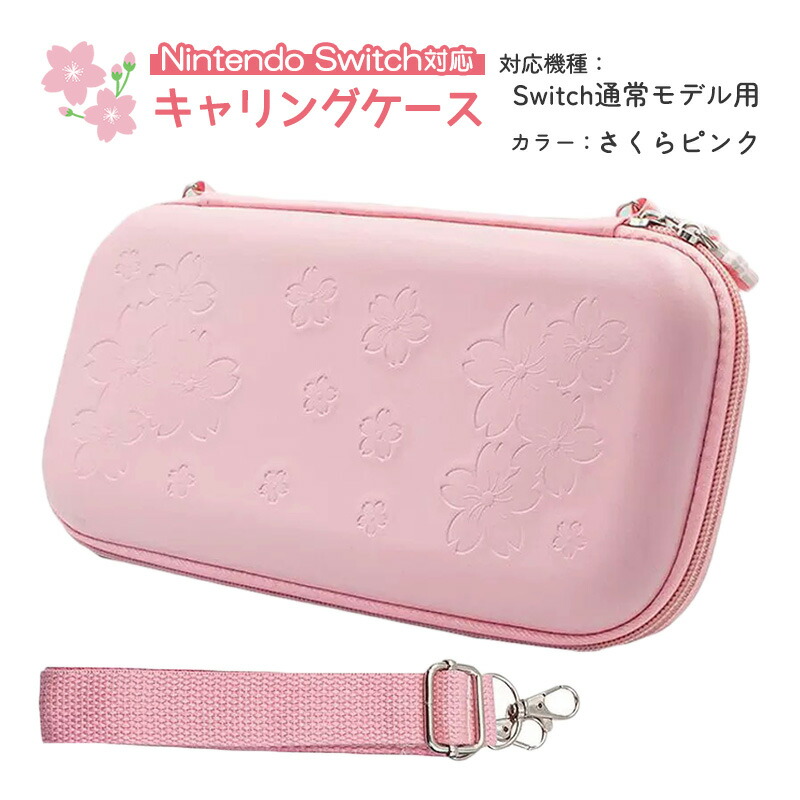 楽天市場】【スーパーセール期間P10倍】任天堂 スイッチ 通常モデル