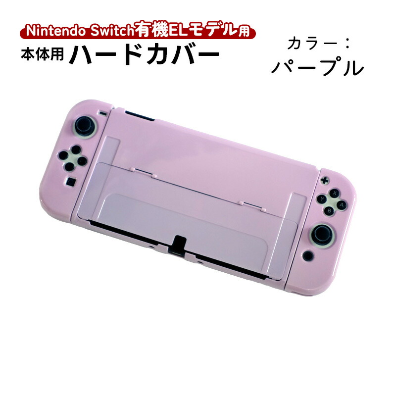 楽天市場】【スーパーセール期間P10倍】在庫処分品 Nintendo Switch