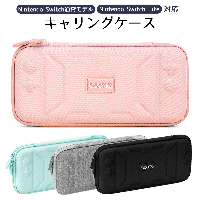 楽天市場】nintendo switch lite グリーンの通販