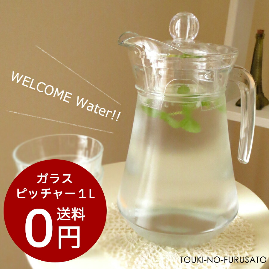 楽天市場】【楽天1位獲得】【送料無料】（沖縄は送料割引） ARC