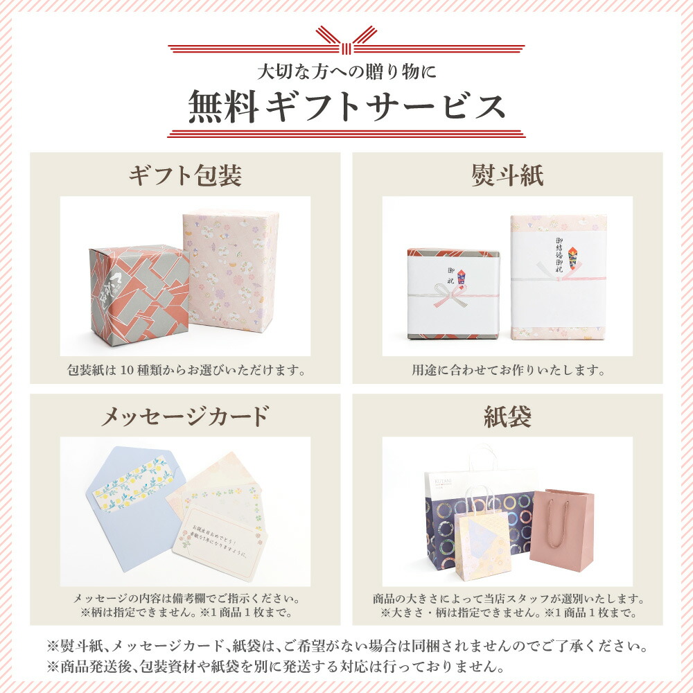 楽天市場】九谷焼 4号小鉢揃 宝祥芙蓉手/山本長左（宮内庁御用窯