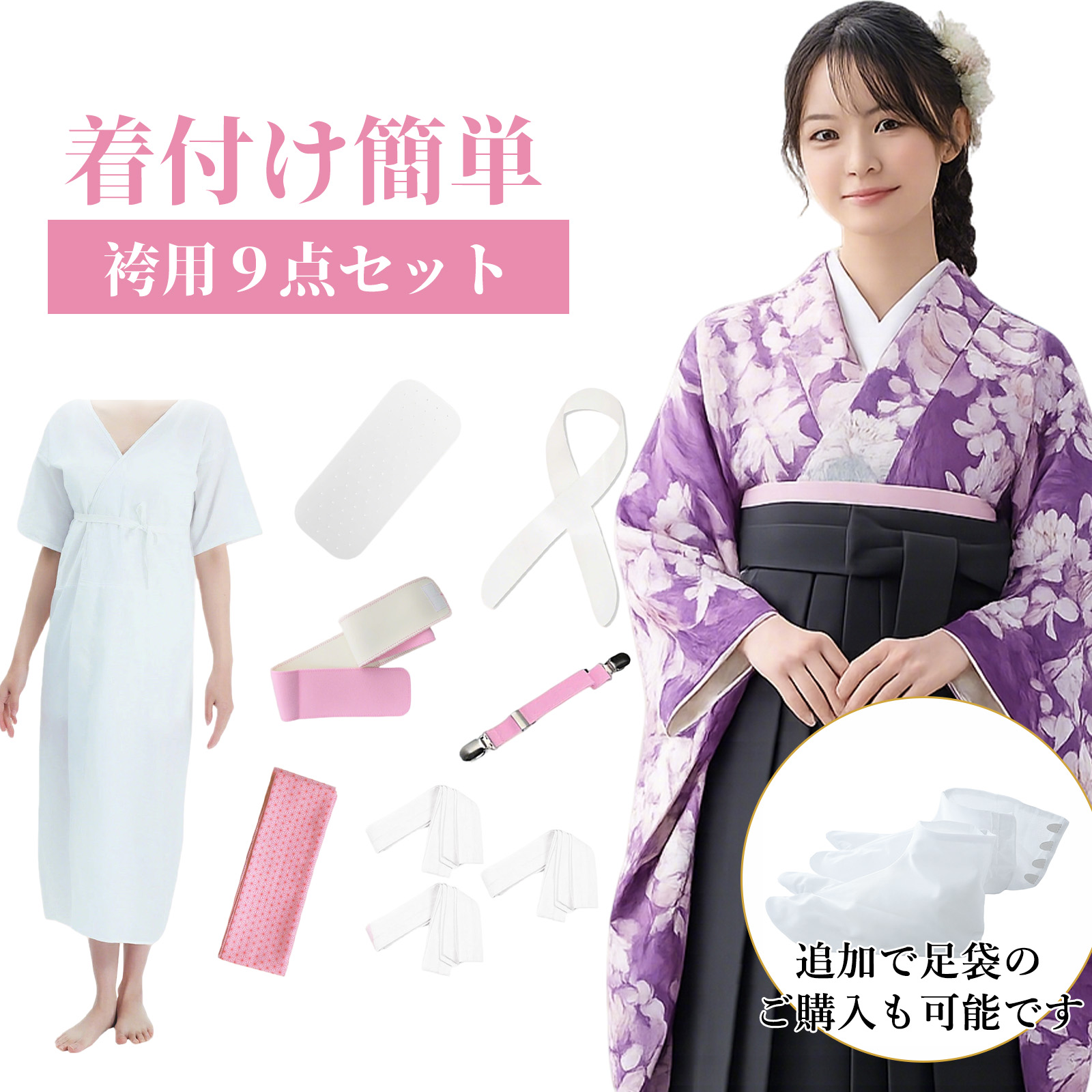 楽天市場】七五三 着付け 小物セットの通販