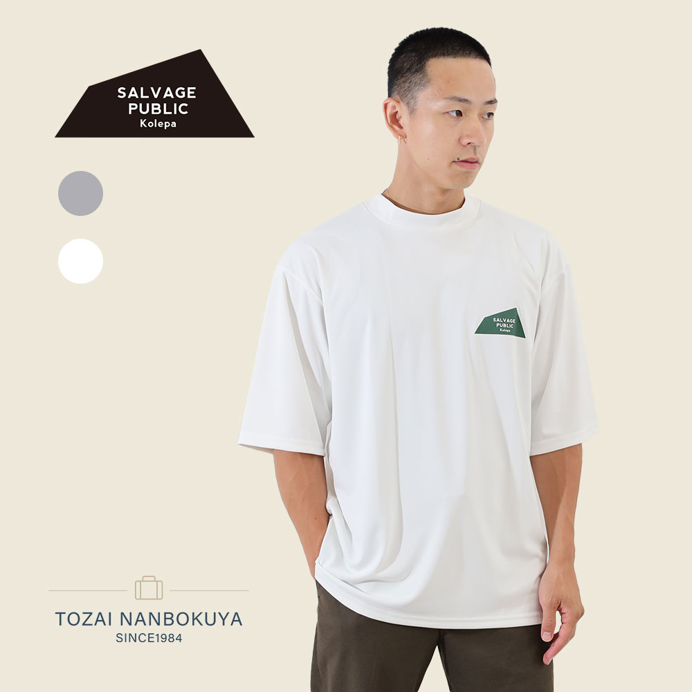 楽天市場】【3/10迄エントリーで19倍確定】SALVAGE PUBLIC Kolepa