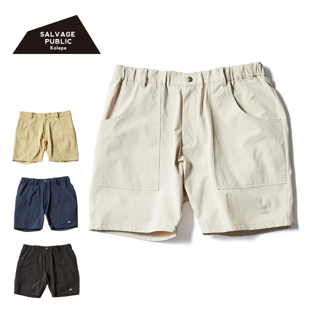 楽天市場】【3/10迄エントリーで19倍確定】サルベージパブリックコレパ