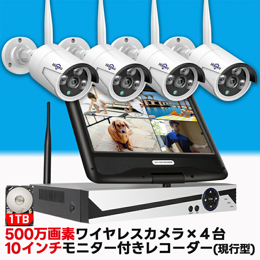 楽天市場】☆楽天1位☆ 防犯カメラ 屋外 野外 家庭用 家庭用屋外 最大