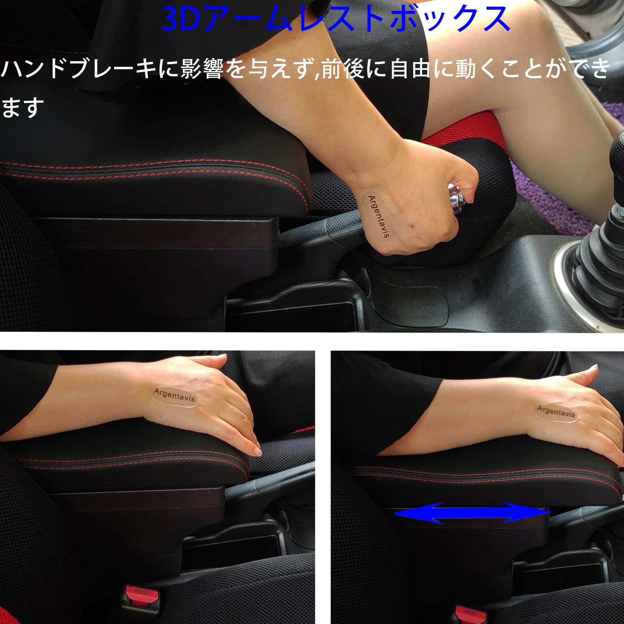 楽天市場】【送料無料】Argentavis豪華3Dスズキ スイフトアームレスト