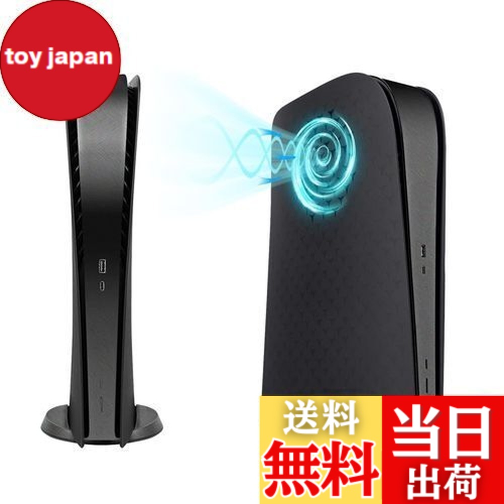 楽天市場】【送料無料】Mcbazel PS5フェイスプレート PS5デジタル版用