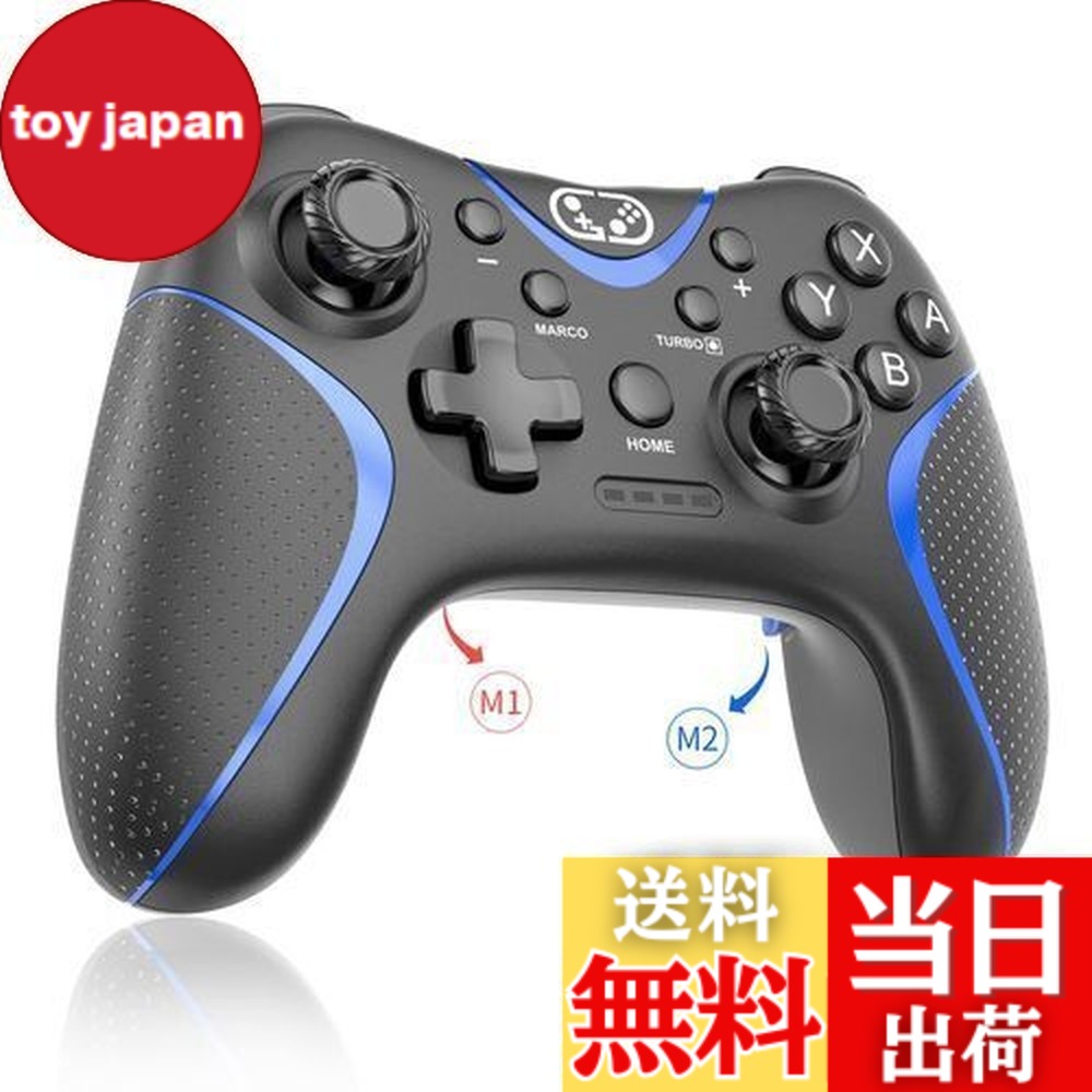 楽天市場】【送料無料】Switch コントローラー 2024アップグレード