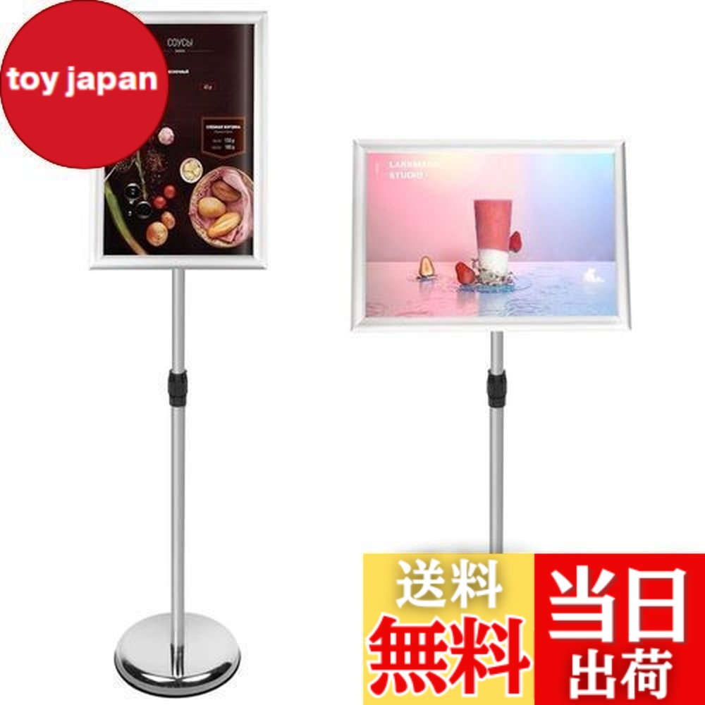 楽天市場】【送料無料】YOOVEE 立て看板 A3 案内板 伸縮式 アルミ製