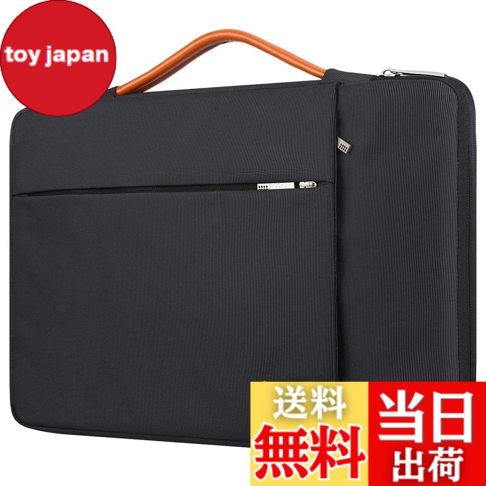 楽天市場】【送料無料】Lacdo 360°保護 耐衝撃ノートパソコン ケース