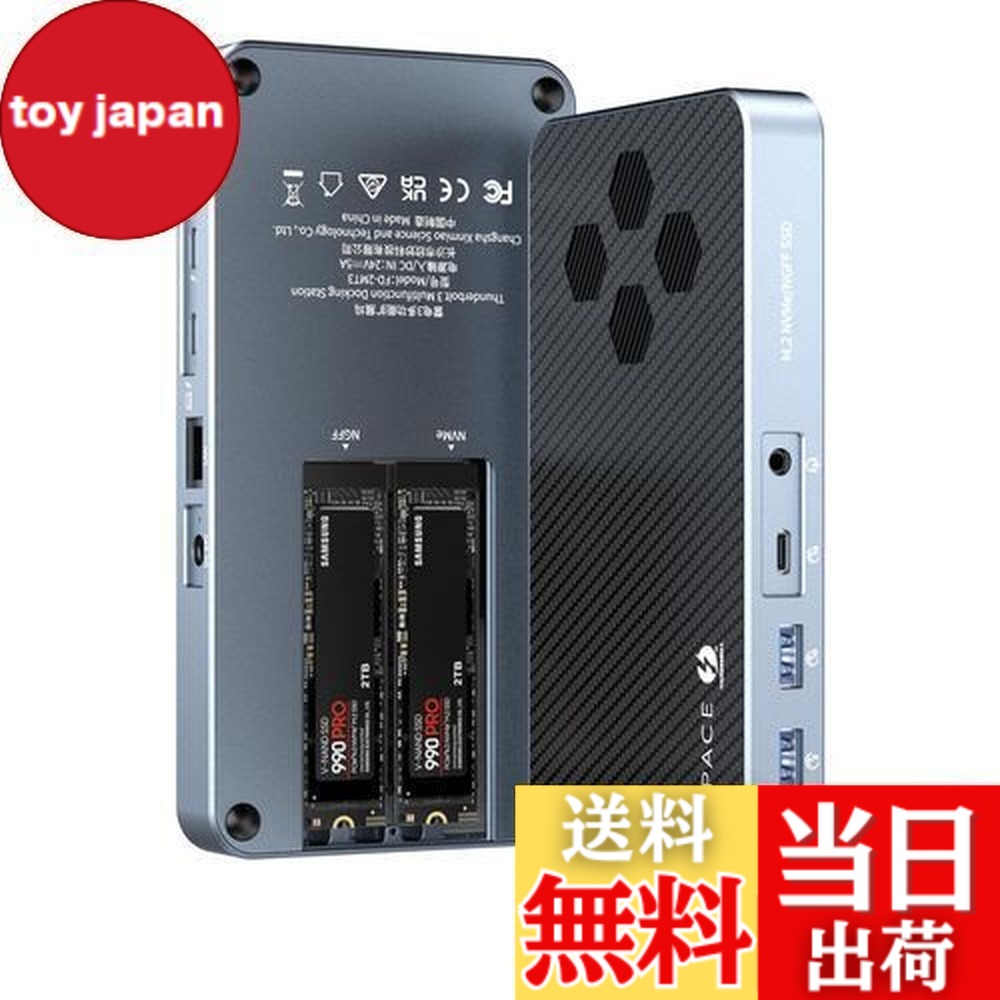 楽天市場】【送料無料】Thunderbolt 3対応ドッキングステーションとM.2