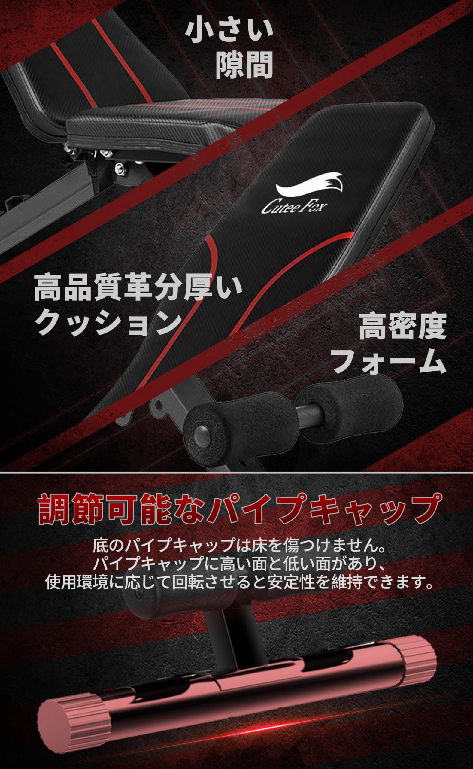 楽天市場】【送料無料】CuteeFox トレーニングベンチ マルチシット