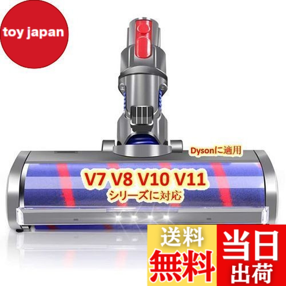 楽天市場】フラフィクリーナーヘッド v11の通販