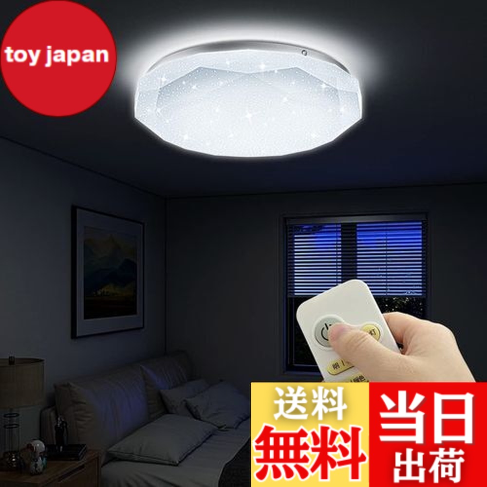 楽天市場】ダブル（シーリングライト・天井直付灯｜天井照明）：ライト