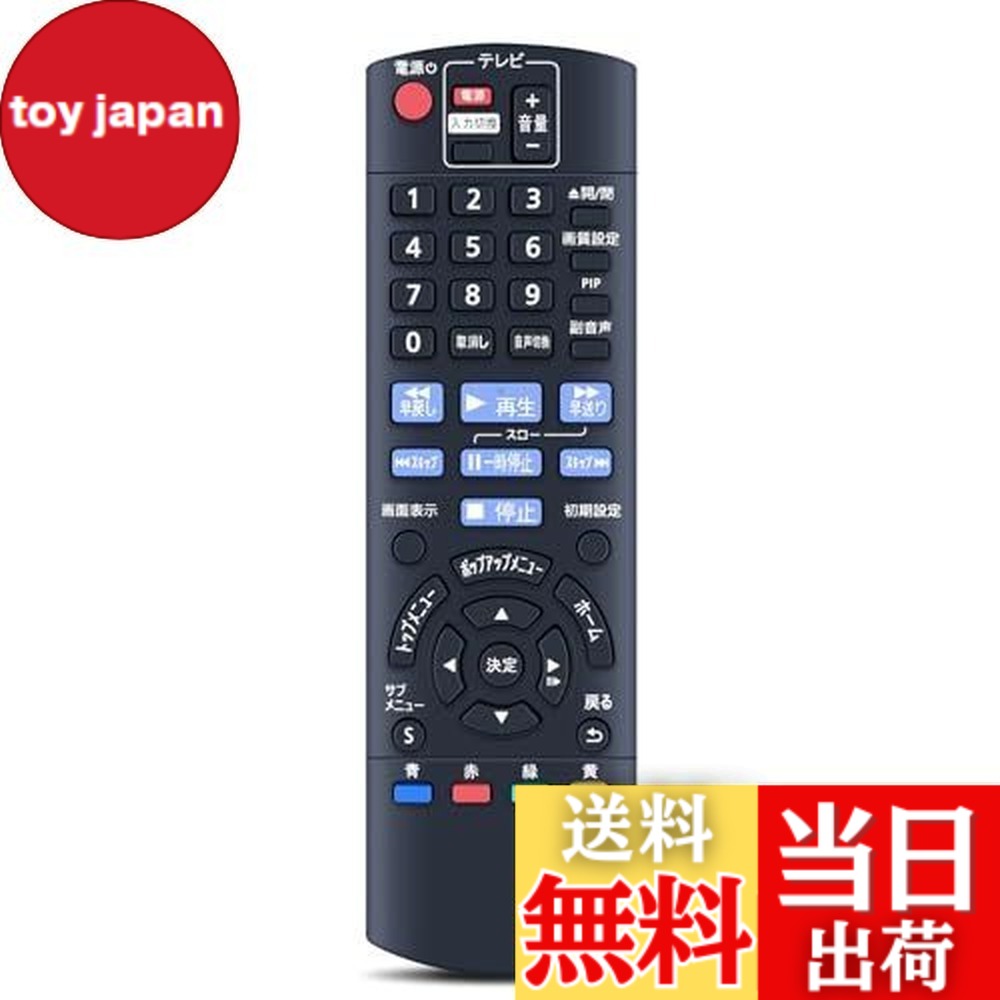 楽天市場】パナソニック dmp－bd85の通販