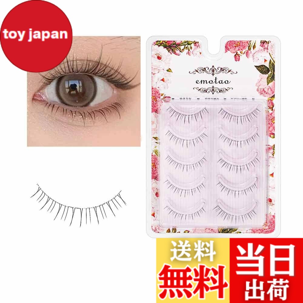 楽天市場】つけまつげ短めの通販