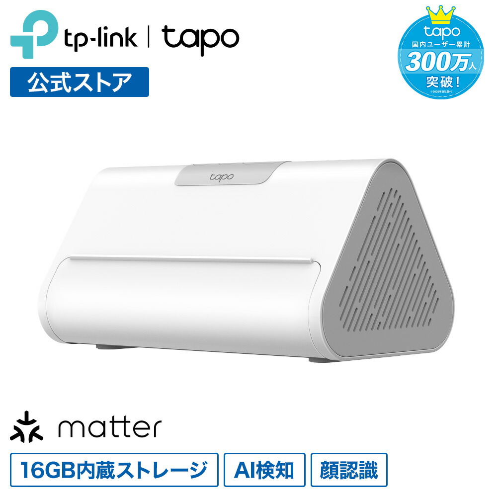 楽天市場】【スーパーSALE限定☆15%OFF】TP-Link Tapo スマートホーム
