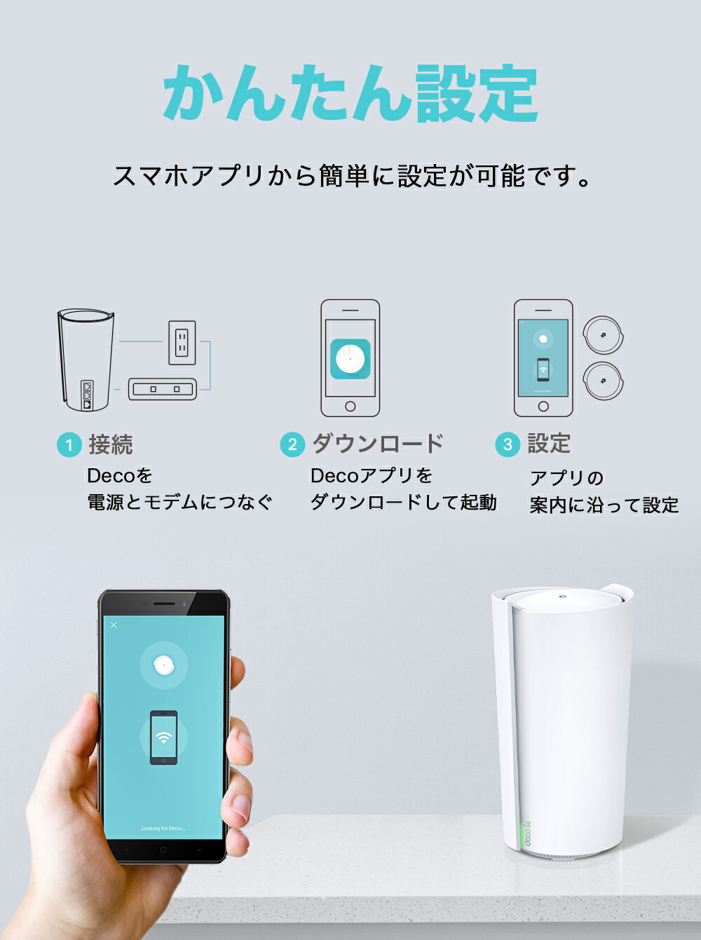 楽天市場】TP-Link Wi-Fi 6E ルーター 高速メッシュWi-Fiシステム wifi