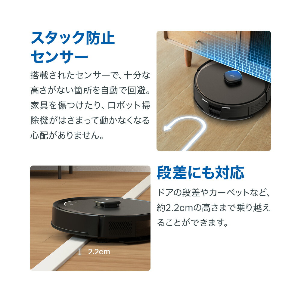 楽天市場】【スーパーSALE☆最大67%OFF】ロボット掃除機＆自動ゴミ収集