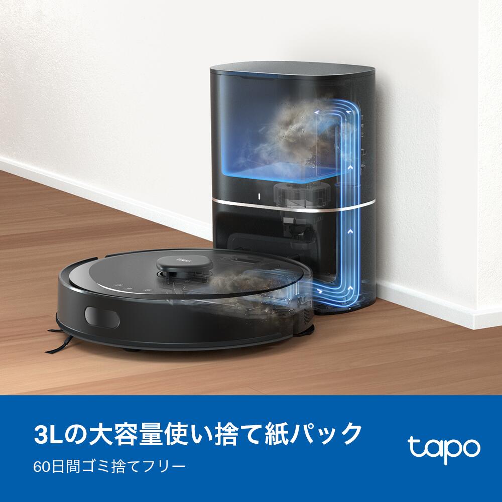 楽天市場】Tapo ロボット掃除機交換用 【 Tapo RV20 Max Plus, RV30