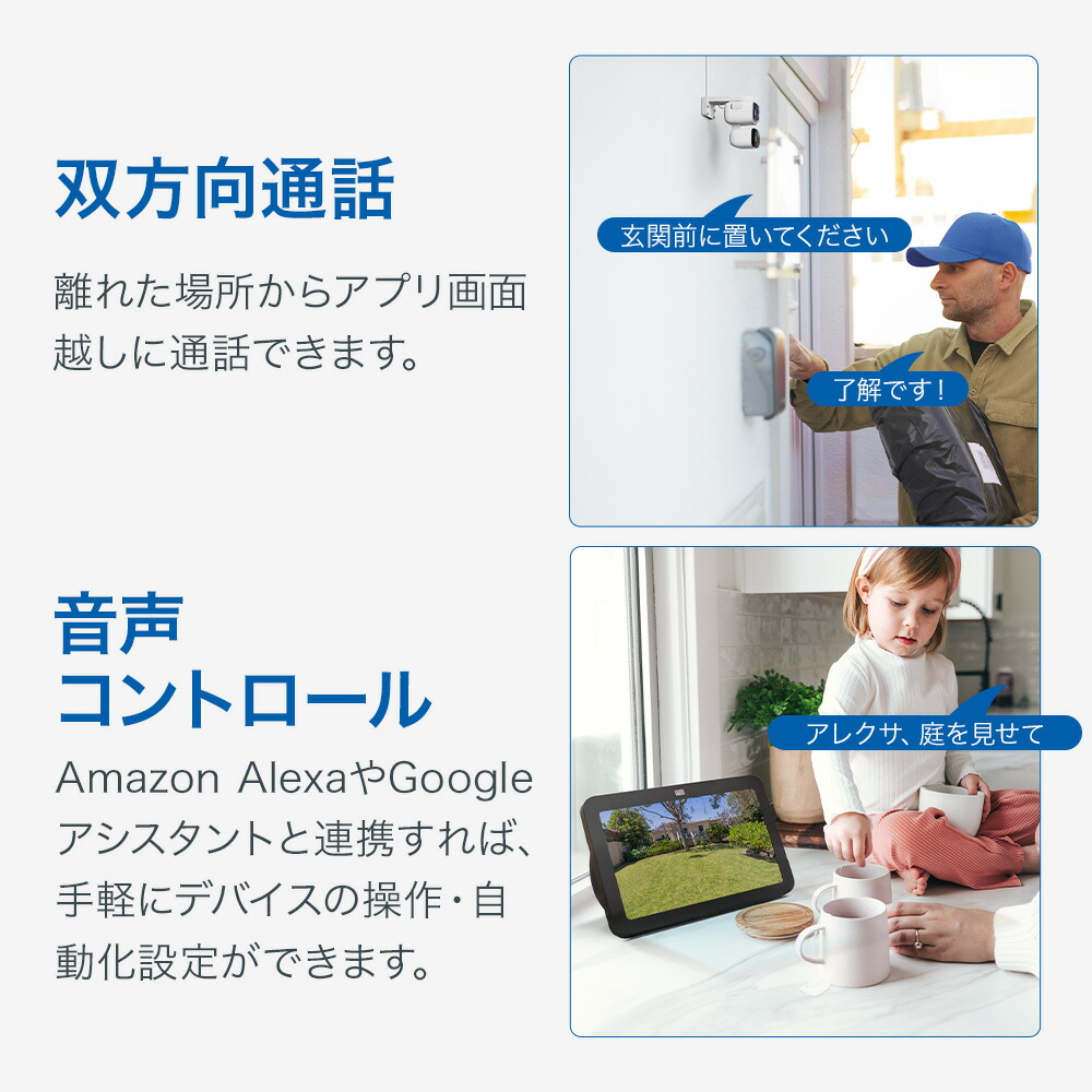 楽天市場】【広角&遠視2眼レンズ搭載】Tapo 防犯カメラ 屋内外対応 360