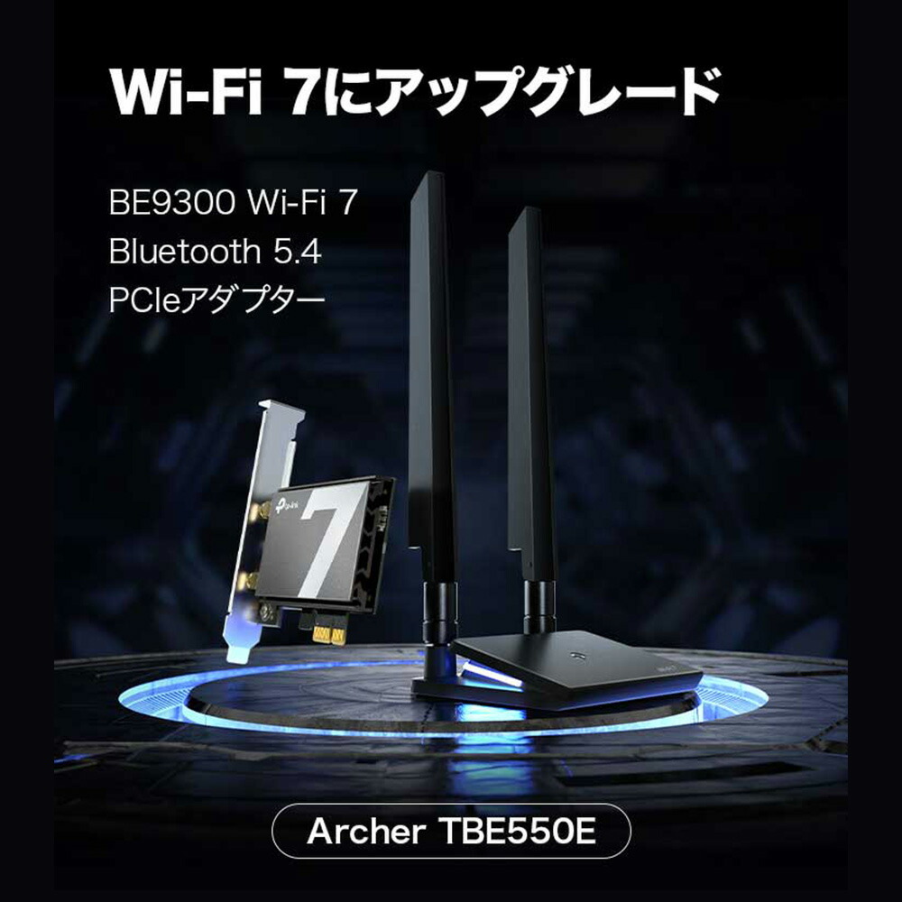 楽天市場】TP-Link WiFi7子機 無線LAN子機 BE9300 Wi-Fi 7 Bluetooth