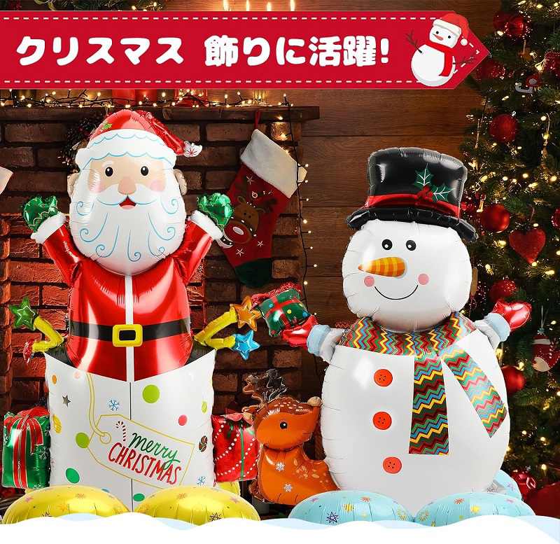 楽天市場】クリスマス バルーン 2個セット 高さ約105cm クリスマス
