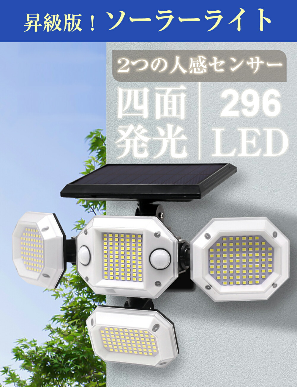 楽天市場】【半額55%OFF☆SS大特価】ソーラーライト 屋外 埋め込み 人
