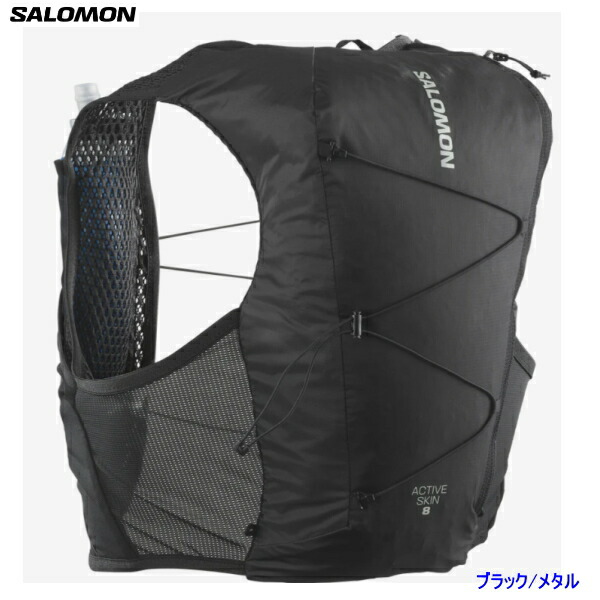 楽天市場】SALOMON /サロモンACTIVE SKIN 8 /アクティブスキン8