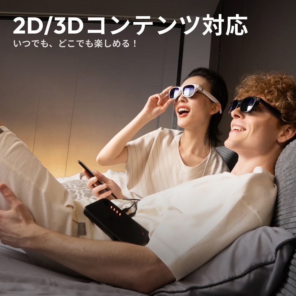 楽天市場】☆セール☆38％OFF☆ VITURE Pro XR グラス ブラック&正規品