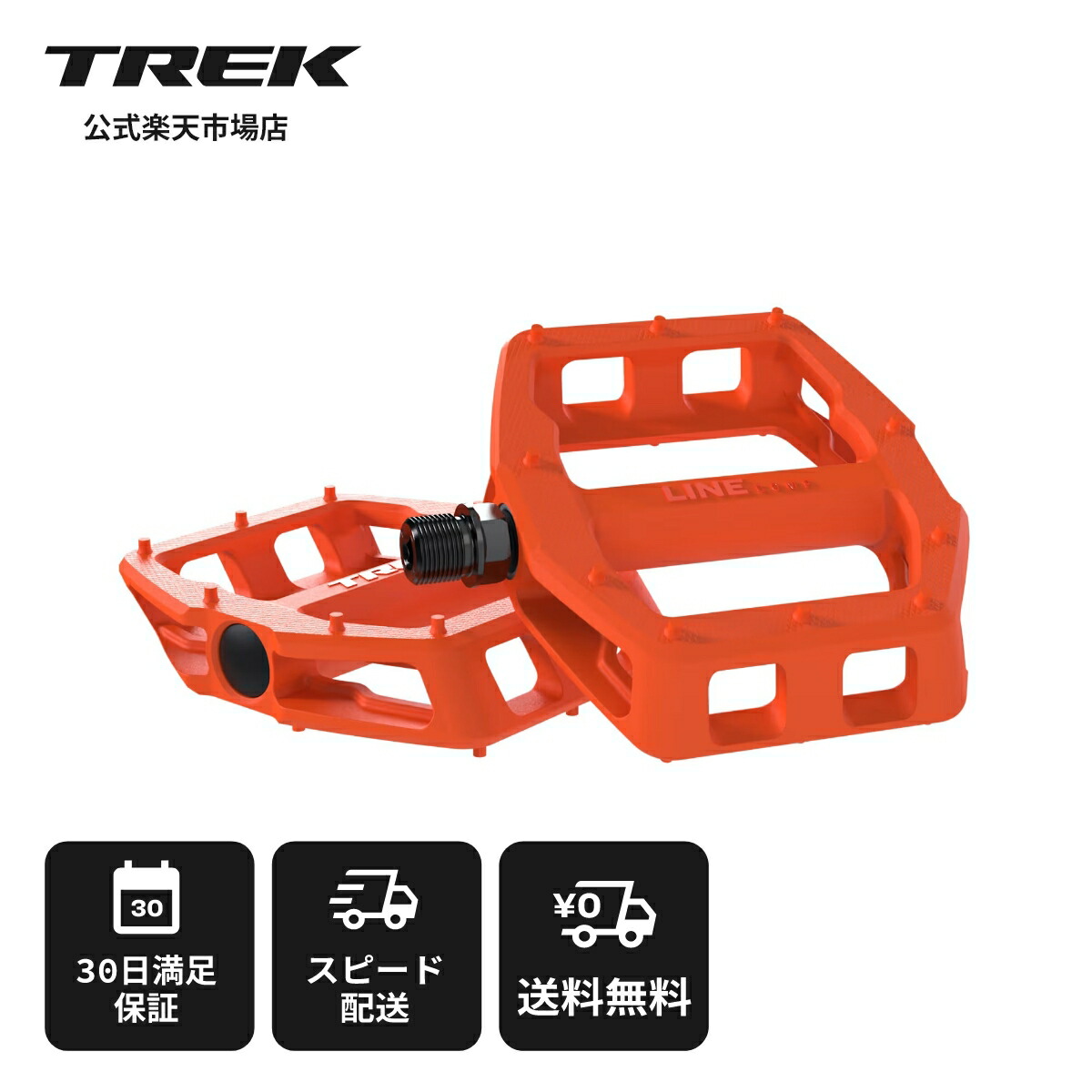 楽天市場】TREK クロスバイク（自転車用パーツ｜自転車・サイクリング