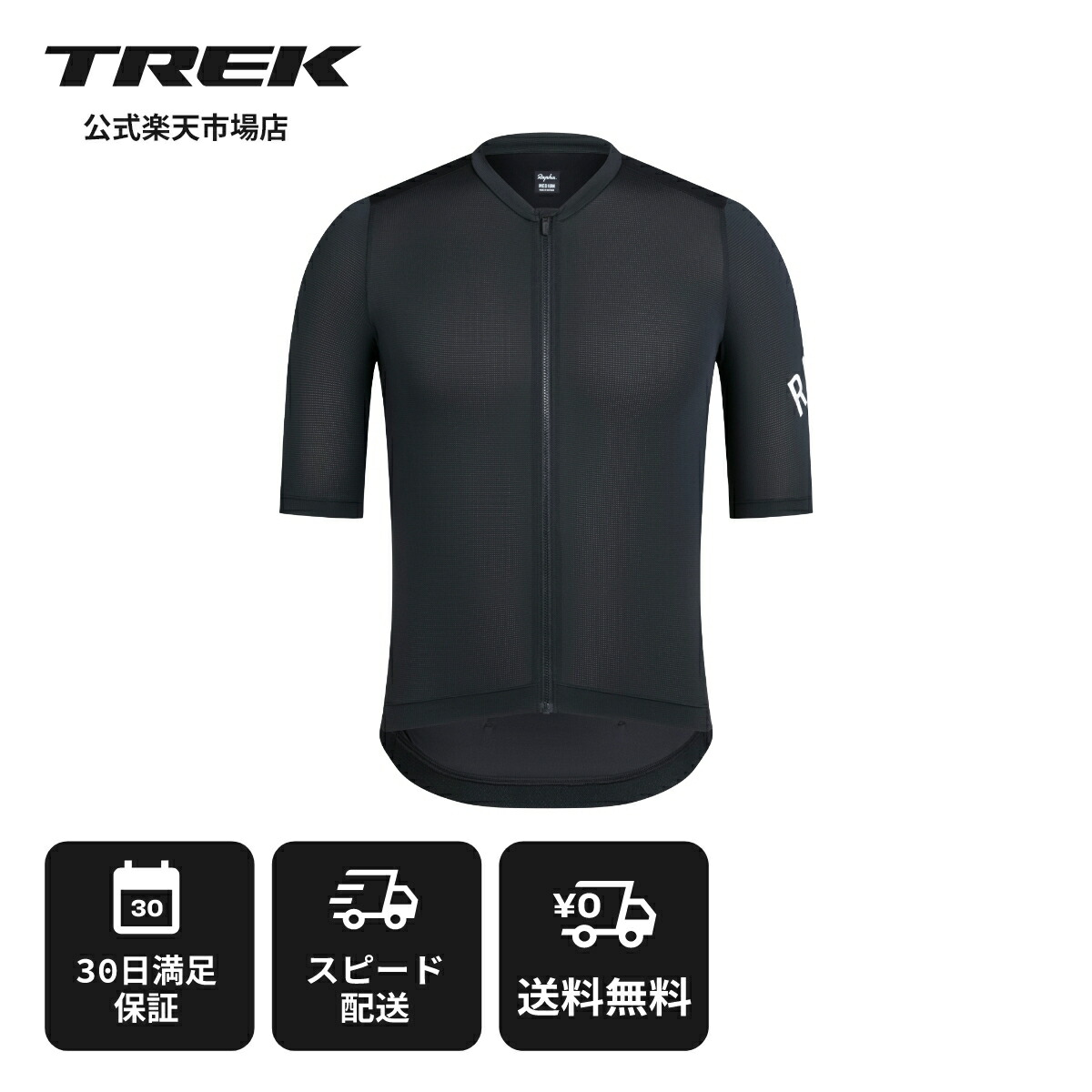 楽天市場】トレック（メンズウェア｜ウェア）：自転車・サイクリング