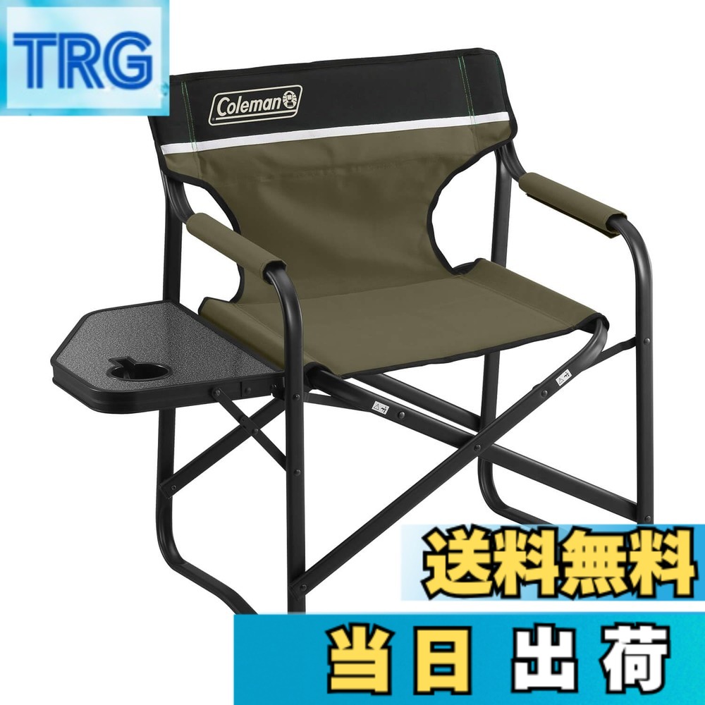 楽天市場】コールマン coleman アウトドアチェア サイドテーブルデッキ