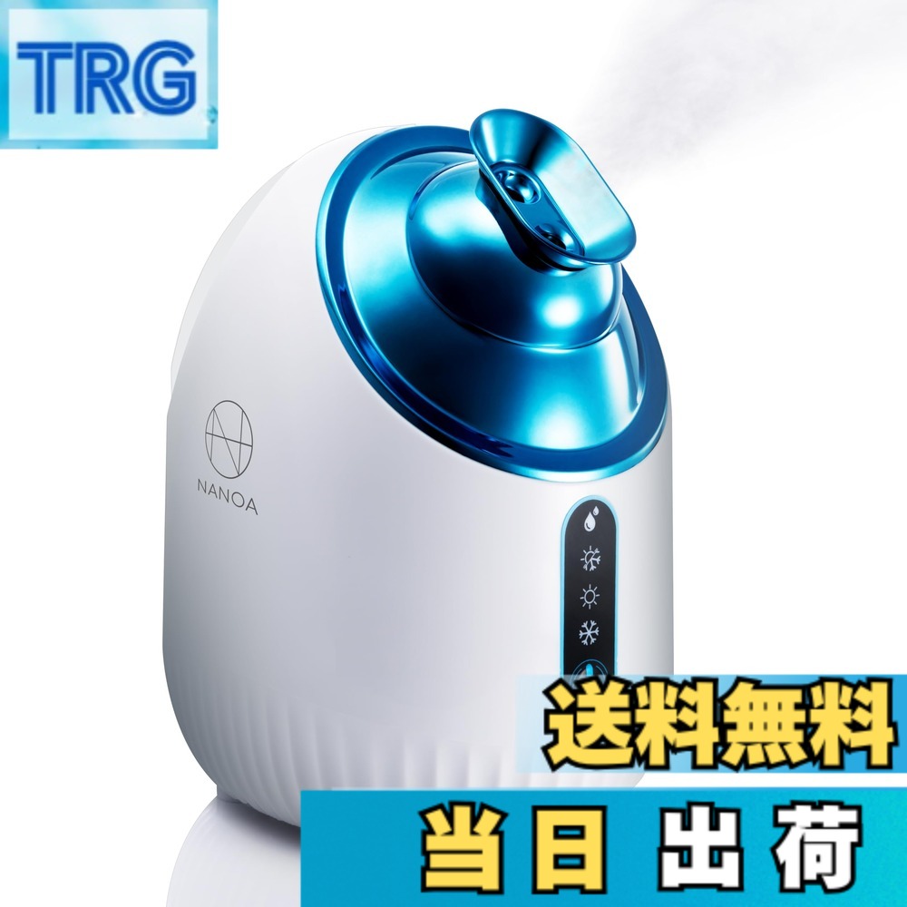 楽天市場】NANOA フェイススチーマーの通販