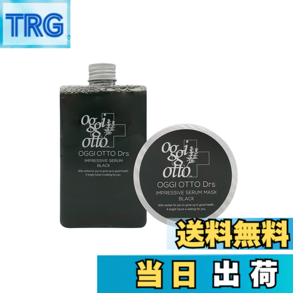 楽天市場】oggiotto インプレッシブ セラム ブラックの通販