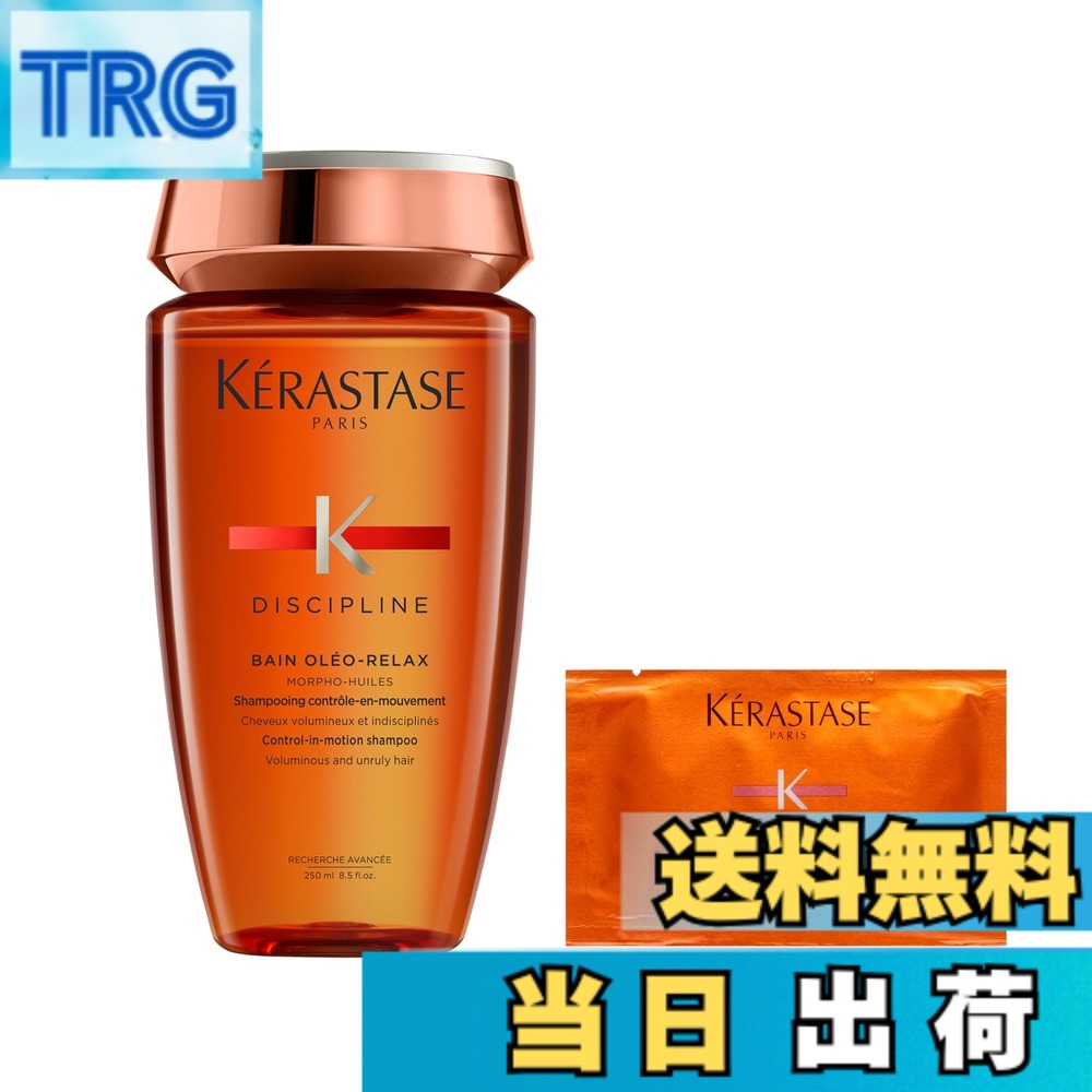 楽天市場】バン オレオリラックス 1000ml 正規品の通販