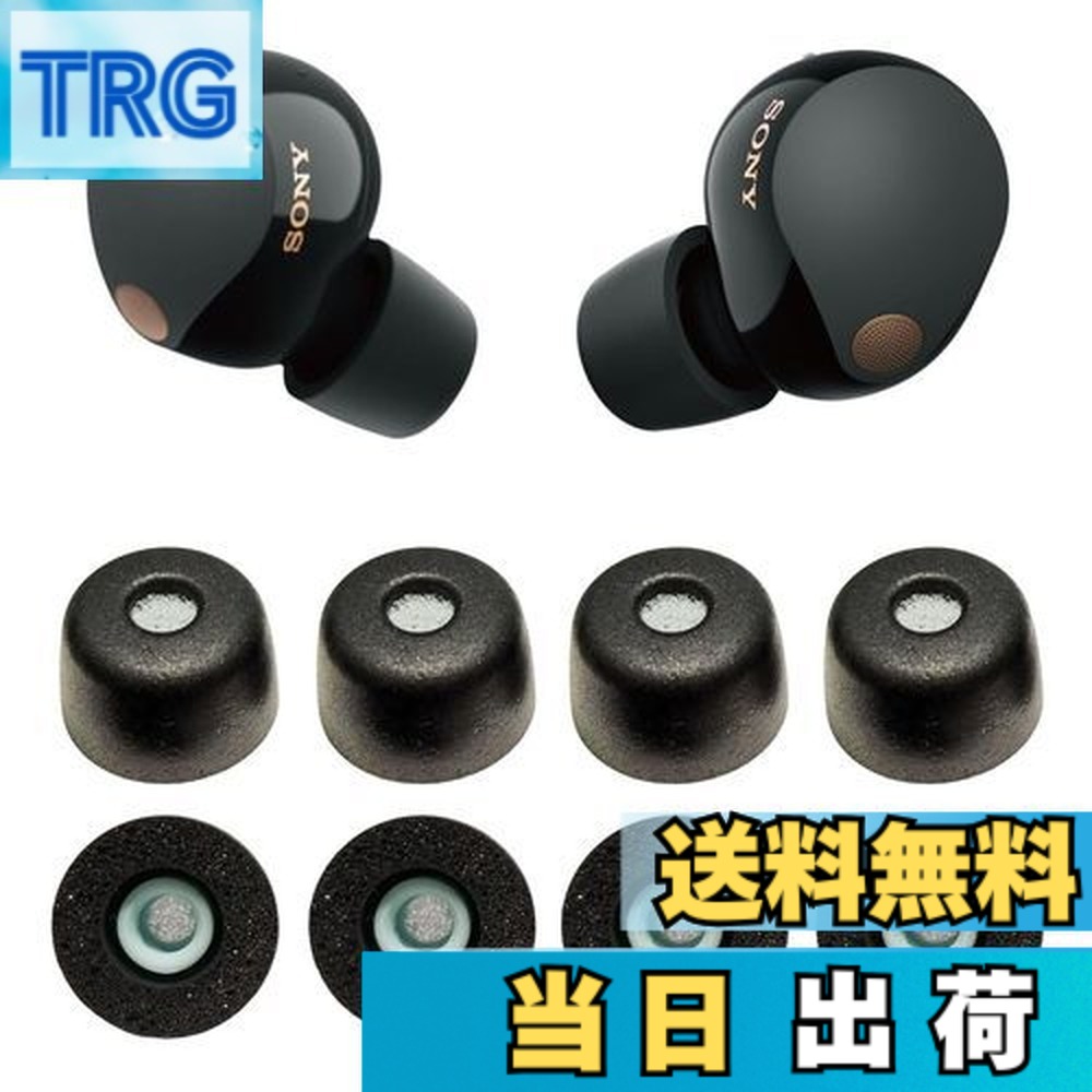楽天市場】【送料無料】VSuRing イヤーピース ソニー用 WF-1000xm5