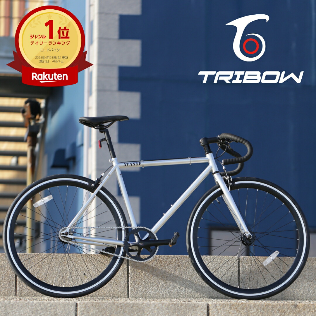 楽天市場】ピスト フリー ギアの通販