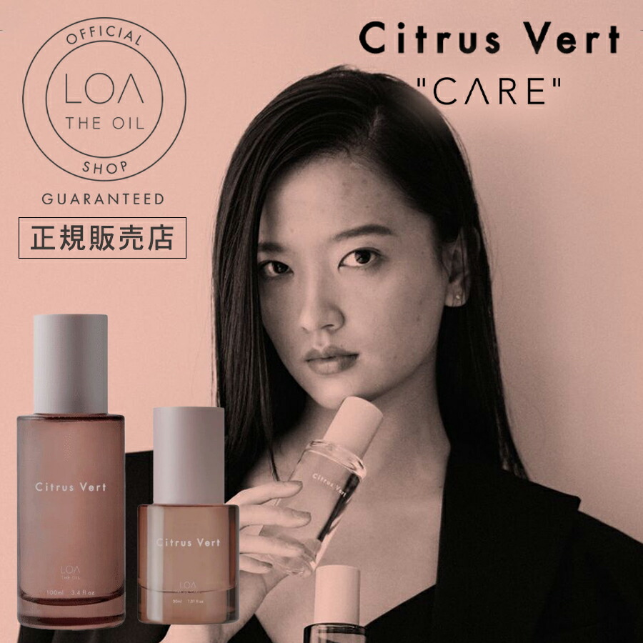 楽天市場】【正規販売店】LOA THE OIL 'CARE' ロアオイル 'ケア